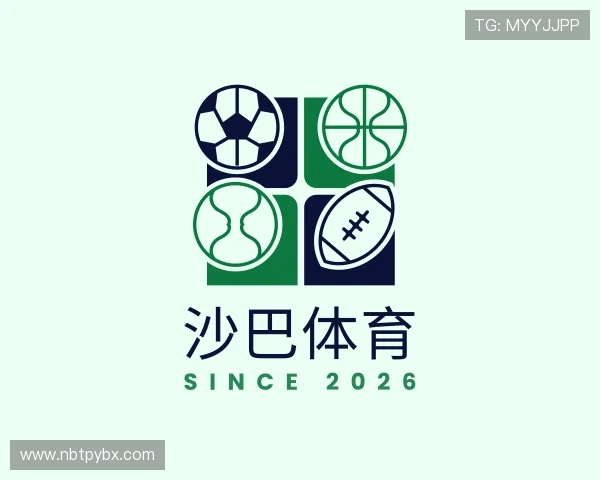 知道沙巴体育